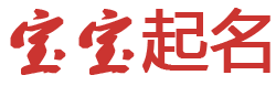 龙胜各族新闻网起名网